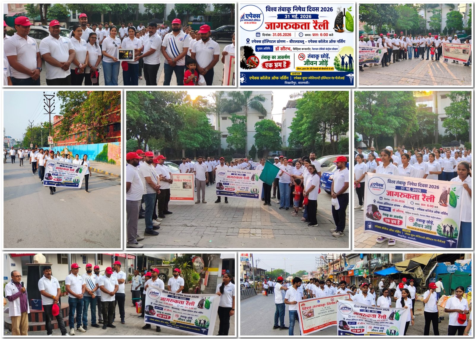 Media Gallery